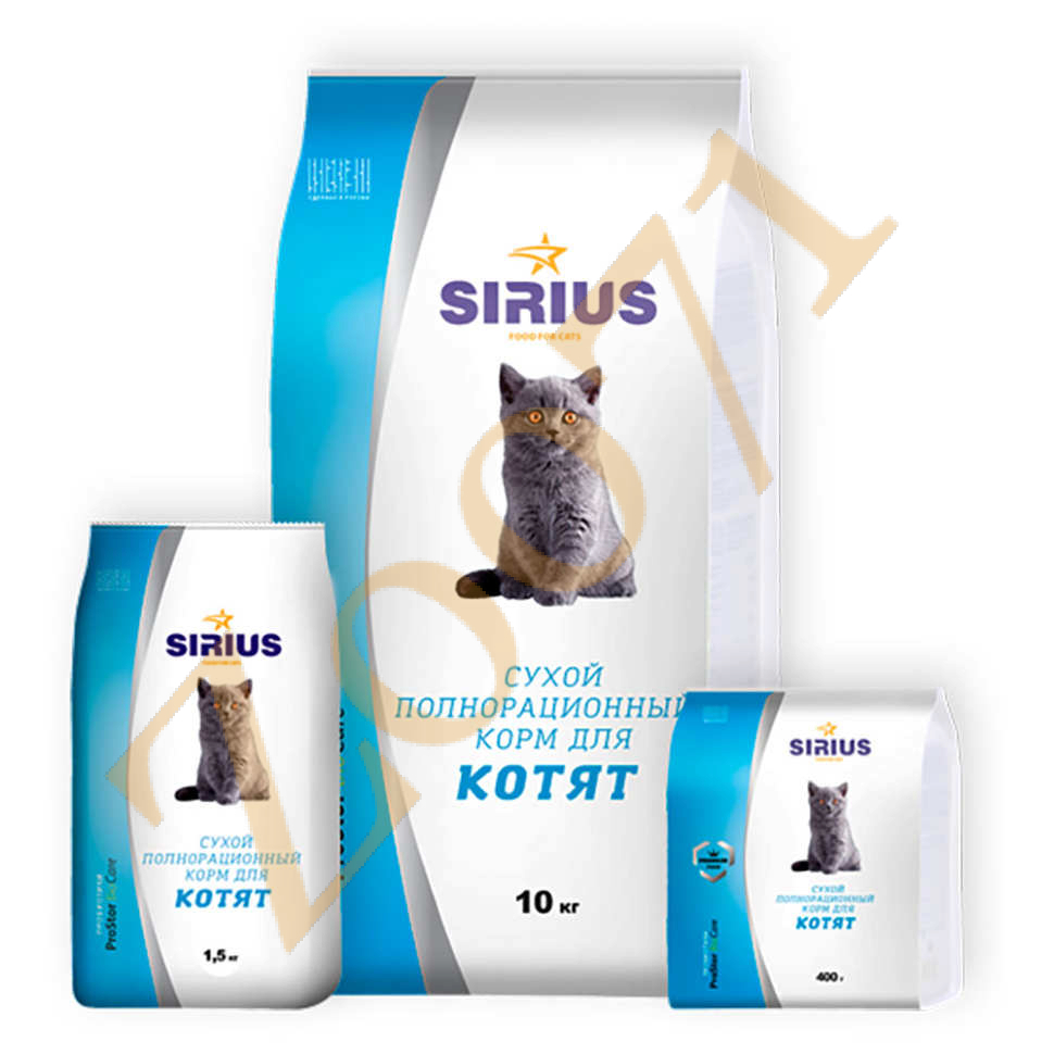 Корм для кошек премиум купить. Корм Сириус для котят. Sirius сух. Для котят 10кг. Sirius корм для котят 1.5 кг. Корм Сириус премиум для кошек.